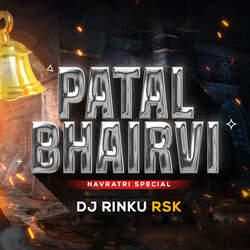 Patal Bhairvi Navratri Special-RDcybhpddms