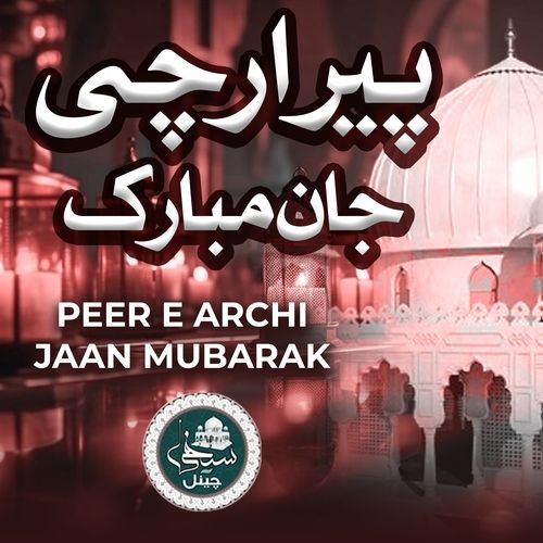 Peer e Archi Jaan Mubarak