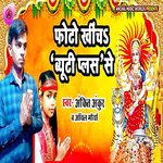 Photo Khicha Beauty Plus Se