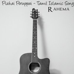 Pizhai Poruppai - Tamil Islamic Song