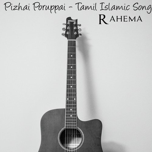 Pizhai Poruppai - Tamil Islamic Song_poster_image