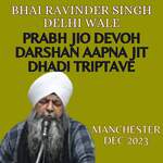 Prabh Jio Devoh Darshan Aapna Jit Dhadi Triptave Manchester Dec 2023