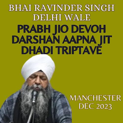 Prabh Jio Devoh Darshan Aapna Jit Dhadi Triptave Manchester Dec 2023