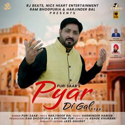 Pyar Di Gal-FSsedRF9b2o