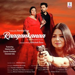 Raagankanaa (The undefined sketch of love)