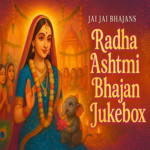 Radha Ashtmi Bhajan Jukebox