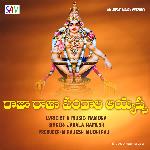 Raja Raja Pandala Ayyappa