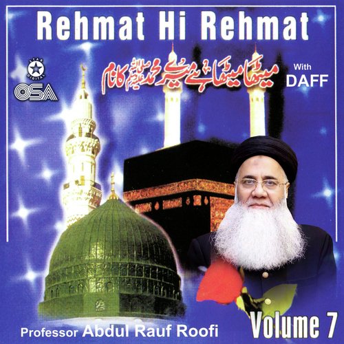 Rehmat Hi Rehmat, Vol. 7_poster_image