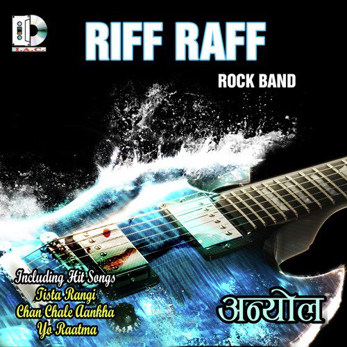 Riff Raff - Rock Band_poster_image