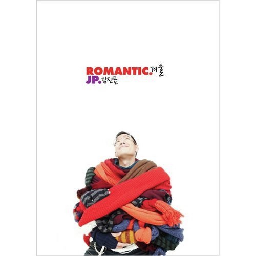 Romantic Winter (EP)_poster_image