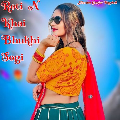 Roti N Khai Bhukhi Sogi
