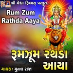 Rum Zum Rathda Aaya