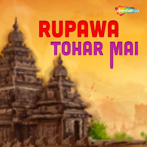 Rupawa Tohar Mai