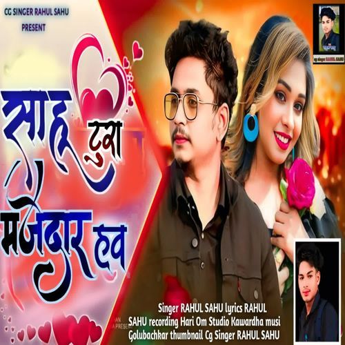 SAHU TURA MAJEDAR HAV
