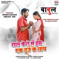 Saat Phero Me Hum Ek Duje Ke Sath (From &quot;Babul&quot;)-MgImaVlodXQ