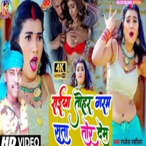 Saiya Tohar Garm Suta Tur Dem