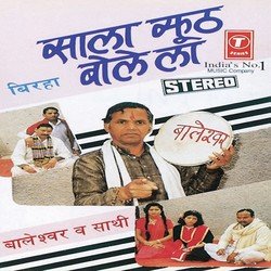 Ab Nahi Chali Tori Tanasahi-XSkvAzxEDmE