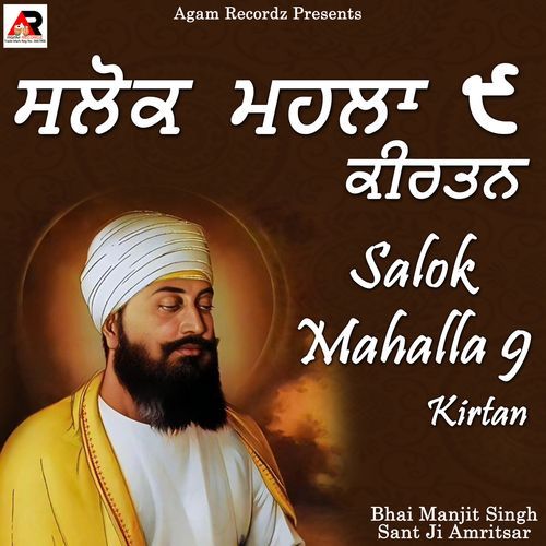 Salok Mahalla 9 Kirtan