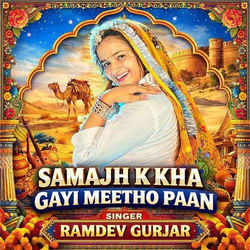 Samajh K Kha Gayi Meetho Paan