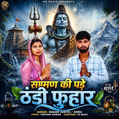 Saman Ki Pade Thandi Fuhar