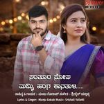 Santoor Soap Mammi Hanga Kanatala