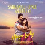 Sarigamale Gunde Anchullo (From "Maya Lady")