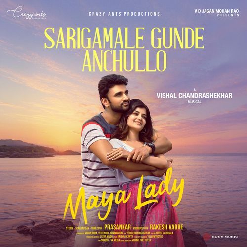 Sarigamale Gunde Anchullo (From "Maya Lady")