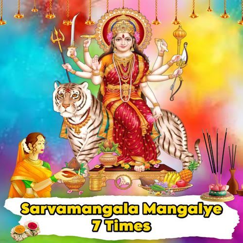 Sarvamangala Mangalye 7 Times