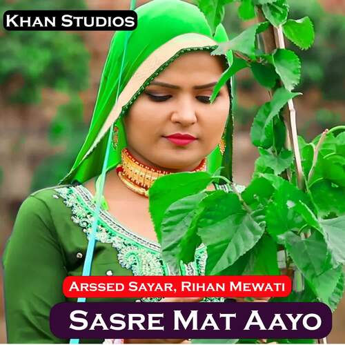 Sasre Mat Aayo