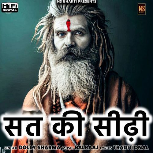 Sat Ki Seedhi