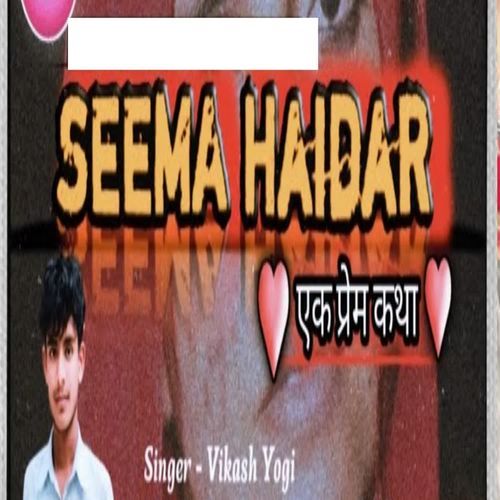 Seema Haider Ek Prem Katha