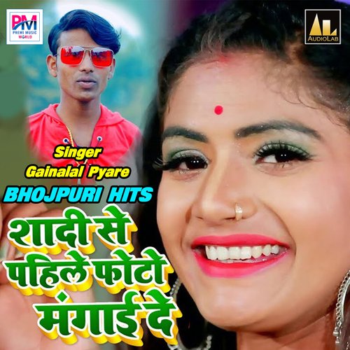 Shaadi Se Pehle Photo Mangae De-Bhojpuri Hits