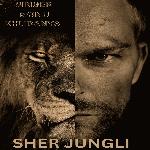 Sher jungli