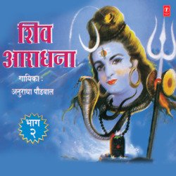 Kaal Ki Vikraal Ki(Mangal Aarti) Trilokeshwar-OB8CV1kEY1E