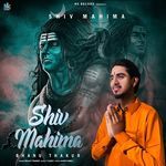 Shiv Mahima