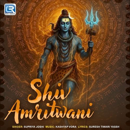 Shri Shiv Amritwani