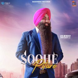 Soohe Pitare-HB8lVjpEQ3A