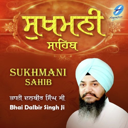 download sukhmani sahib path audio