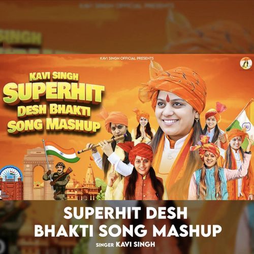 Superhit Desh Bhakti Song Mashup