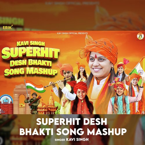 Superhit Desh Bhakti Song Mashup