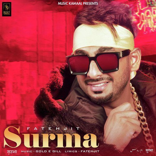 Surma_poster_image