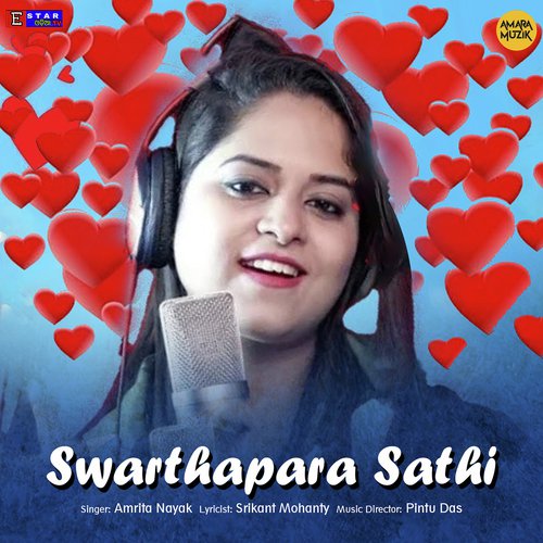 Swarthapara Sathi