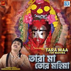 Tara Maa Tor Mahima-Rho4dBxFVlE