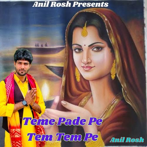 Teme Pade Pe Tem Tem Pe