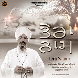 Tera Naam-ORpafjhAQFQ