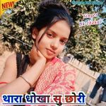 Thara Dhokha Su Chori