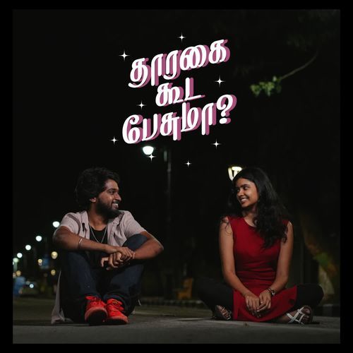 Tharagai Kooda Pesuma - Title track