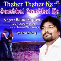 Theher Theher Ke Sambhal Sambhal Ke-RV9eRzYHXmk