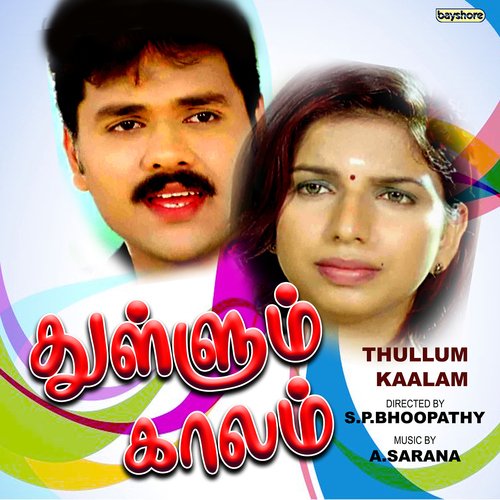 Thai Poranthathu-okv tunes