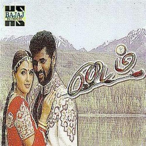 tamil movie songs